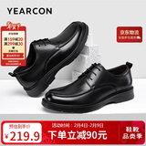 意尔康男鞋系带软底圆头皮鞋男时尚气质商务正装鞋婚鞋 6304W黑色42