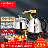 金灶（KAMJOVE）自动上水电热水壶全自动上水壶恒温壶电水壶烧水壶茶具电茶炉全智能茶台烧水壶一体 0.9L K9（亮银色）