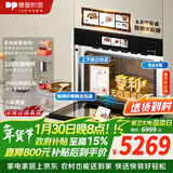 德普凯信德普TD55PRO无缝内胆蒸烤一体机一体拉伸全陶瓷内胆蒸烤箱APP智控自动烹饪高清彩屏蒸烤炸炖一体机 【无缝胆】【蒸烤同烹】磨砂黑TD55M3SPLUS