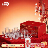 青苹果白酒杯分酒器套装彩盒装 精致二两玻璃分酒壶高脚杯乔迁生日礼物