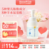 mama&kids婴幼儿洗发水宝宝保湿泡沫氨基酸温和洗发护发水液370ml 0-3岁