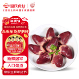 温氏鸭心 2斤冷冻生鸭心整颗 卤鸭心 火锅烧烤卤味食材