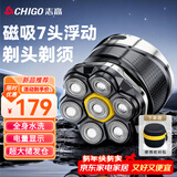 志高（CHIGO）光头神器剃光头专用男士家用自助刮光头理发器大功率多用剃头刀剃须刀自助理发神器8801