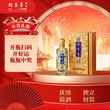 钓鱼台 珍品一号（珐琅彩）液体黄金 酱香酒 53度 500ml 单瓶装