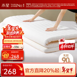 水星家纺床垫 泰国天然乳胶原液 可折叠榻榻米加厚复合学生宿舍床垫子褥子 梦悦1代【90%天然乳胶复合/白】厚约5CM C类 1.0m床（100×195cm）
