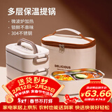 ymer多层保温饭盒上班族小学生可微波炉加热专用便当盒带饭桶打包餐盒