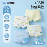 尼多熊儿童内裤男孩A类纯棉宝宝婴儿小童四角平角小孩中大童短裤不夹PP