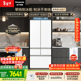 松下（Panasonic）白月光2.0五门515L法式多门冰箱家用零嵌入风冷无霜自动制冰一级能效NR-EE52APB-W【国家补贴】