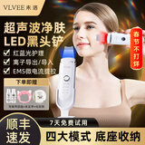 VLVEE黑头铲超声波铲皮机去黑头吸黑头仪器毛孔清洁器粉刺闭口洁面仪家用离子导入导出电动美容仪 白色升级黑头铲[红蓝光+声波清洁+EMS提拉]