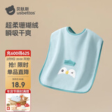 贝肽斯儿童洗漱巾宝宝刷牙围兜洗脸巾漱口巾防水巾不湿衣多功能毛巾企鹅