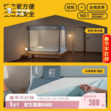 美朵嘉A类婴儿童防摔蚊帐围栏二合一家用全包1.8米夜光蓝【含拉链床单】