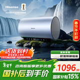 海信（Hisense）3D速热3200W变频FOF抑垢富锶活水免换镁棒60升家用电热水器ES60-DY10Ultra一级能效国家补贴15%