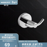 摩恩（MOEN）不锈钢卫生间挂件浴巾架浴室毛巾架纸巾架卫浴置物架浴室五金挂件 不锈钢双衣钩
