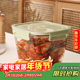 格娜斯大容量冰箱保鲜盒微波炉玻璃密封罐腌泡菜坛子泡椒凤爪收纳盒1.8L