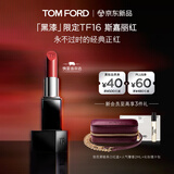 TOM FORD黑漆限定TF口红16哑光斯嘉丽红唇膏 口红化妆品生日礼物女