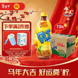 维他奶维他低糖柠檬茶饮料500ml*15瓶 整箱装  年货节送礼 7月日期特价
