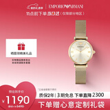 EMPORIO ARMANI阿玛尼手表女士 小金表简约钢带欧美腕表 情人节礼物送女友AR1957