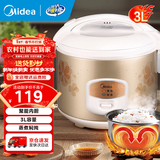 美的（Midea）电饭煲1-2人 家用迷你小容量电饭煲 电饭锅 宿舍煮饭不沾内胆迷你一人食小型煮饭锅 一键操作 【黑晶内胆】 3L 迷你机械煲