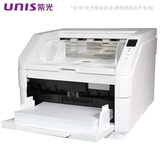紫光（UNIS）Q6080 馈纸扫描仪  A3幅面高速高清自动双面彩色扫描仪
