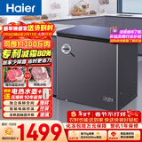 海尔（Haier）200升单温冰柜家用京东自营小冰箱小型冷柜-40度超低速冻智能电子温控BC/BD-200GHEPGD