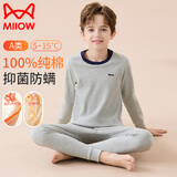 猫人男童秋衣秋裤纯棉保暖内衣套装中大童女孩秋冬家居服全棉毛衫线衣 灰色 【100%新疆棉套装】 140 【建议59-79斤】