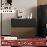 屋术积木床头柜简约现代卧室小型储物柜床头收纳柜大小可定制床头柜 黑橡木纹+胡桃木纹【ENF级板材】 整装（无需安装开箱即用）