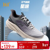 361°运动鞋男鞋春季透气网面星途通勤缓减震慢跑步鞋子男672522246-4