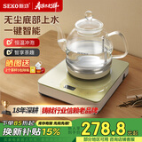 新功自动上水电热水壶玻璃保温茶台烧水壶喷淋煮茶器花茶壶电茶壶W34 1L W13(24*20)香槟色