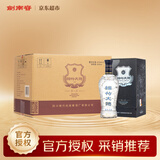 剑南春蓝盒 珍品绵竹大曲 52度 475ml*6瓶 整箱装 浓香型白酒 年货送礼