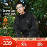 骆驼山海夹克外套男女潮流加厚保暖防风户外登山服秋冬季M13CA6V128C