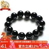 石玥珠宝精品14mm黑玛瑙手串本命年转运珠手链男女士款 水晶玛瑙