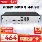 HIKVISION海康威视 硬盘录像机监控主机NVR4路高清单盘位支持6T硬盘手机远程DS-7804N-F1/4P