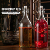 喜碧（Scybe）泡酒容器4斤装泡酒专用酒瓶空瓶存酒果汁牛奶瓶温顿2000ml 2只