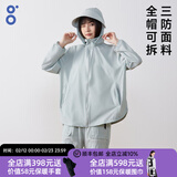 BODACHEL宽松防晒衣女冰丝风衣外套轻薄防晒服大码防紫外线UPF50+短外套 【立领款】灰绿 全帽可拆 XL