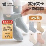 贝肽斯婴儿袜子春秋季款男女儿童宝宝0一3月新生幼儿中筒棉袜子 白+蓝+黄+卡其（春秋款） 4双 0-6个月【建议脚长6-8cm 】