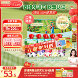 爷爷的农场进口辅食宝宝果泥婴儿果泥西梅泥吸吸乐混合礼盒装90g*5 礼盒装