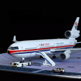 智宙东方航空麦道11飞机模型带起落架灯光仿真大号客机航模摆件礼物 【带灯光+引擎可转动】47厘米