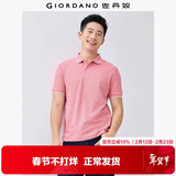 佐丹奴（Giordano）Polo衫男士蜂巢网眼珠地布男翻领上衣polo衫男短袖01011425