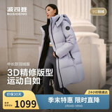 波司登冬羽绒服男女情侣同款宽松中长款时尚脱卸帽面包服外套