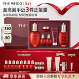 后Whoo津率享水乳礼盒6件抗皱抗衰老紧致化妆品护肤品套装新年礼物