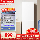 海尔（Haier）179L两门小冰箱二级能效冷冻大抽屉低噪节能直冷白色BCD-179LHC2E0WV