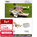 原始人 户外折叠椅躺椅便携式超轻钓鱼椅子沙滩露营导演椅美术生小凳子 双人出游（卡其四档可调+收纳箱）