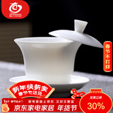 MULTIPOTENT悬停盖碗功夫茶具三才盖碗羊脂玉白瓷泡茶碗 155毫升