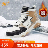 361°运动鞋男鞋冬季高帮加绒保暖户外棉鞋增高板鞋子男672046603B-6