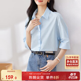 尚都比拉优雅气质休闲通勤衬衫女夏季设计感上衣五分袖白衬衣 蓝色 M 