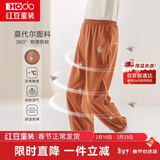 红豆童装儿童防蚊裤男女童夏季薄款运动长裤子冰丝莫代尔棉灯笼裤H2K4126 橘黄 130