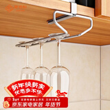 家佰利304不锈钢红酒杯架倒挂高脚杯架子免钉简约创意悬挂杯架 单排红酒杯架