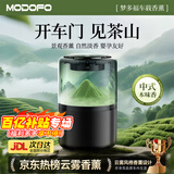 梦多福车载香薰汽车香水车内雾化智能喷雾香氛高档香薰机持久淡香除异味 【智能尊享款】雪雾森林+蔚蓝海洋 420g