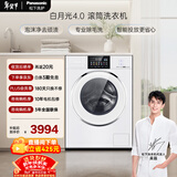 松下（Panasonic）白月光4.0滚筒洗衣机10KG泡沫净光动银除菌智能投放除毛洗XQG100-N531D