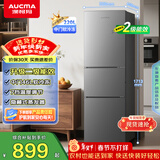 澳柯玛（AUCMA）220升冰箱三开门小型家用电冰箱租房用多门小冰箱节能低噪囤货小占地 以旧换新 BCD-220NE